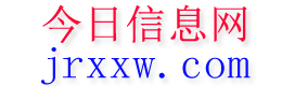 乐平今日信息网